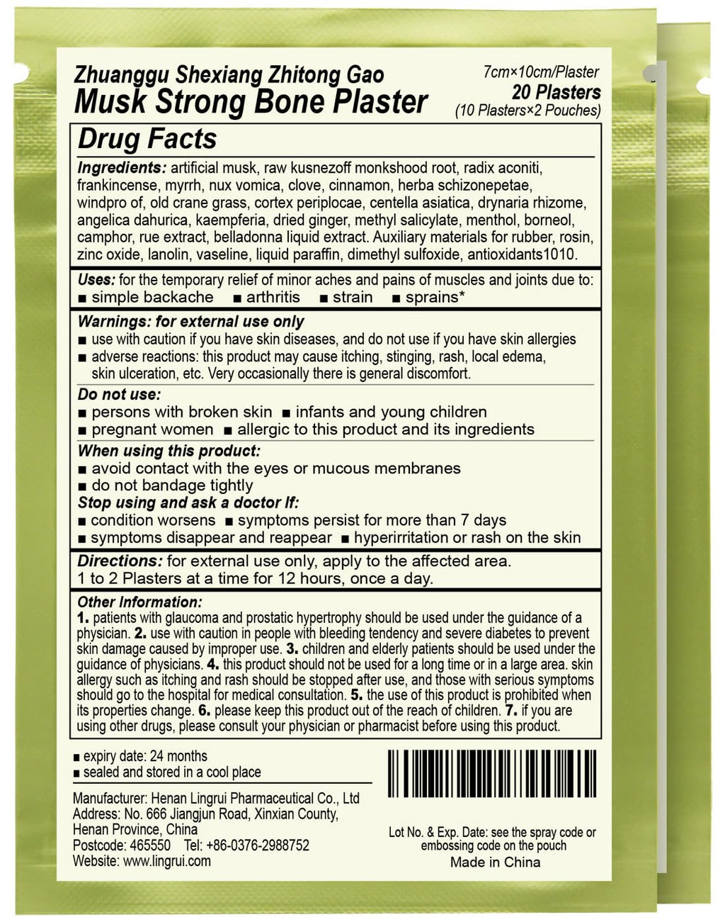 ciwoll Pain Relief Medicated Plaster of Strong Bone 20 Plasters - Natural Soothing Formula with Musk for Muscle, Joint, Back and Sports Pain | 10 Patches×2 Pouches ciwoll Au supplements