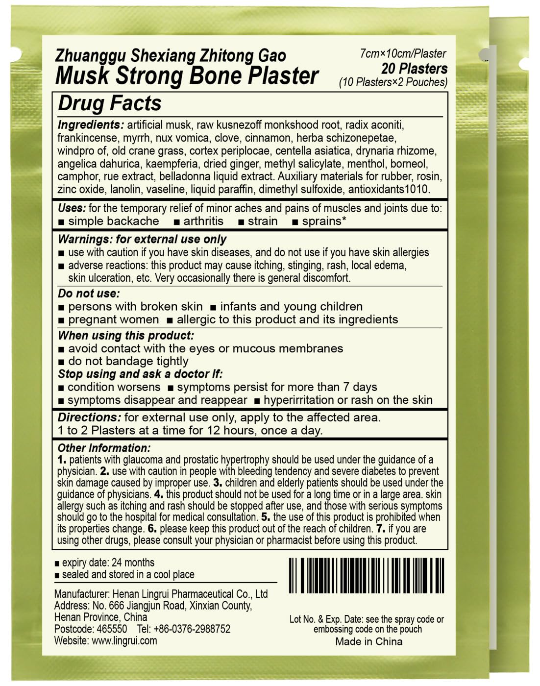 ciwoll Pain Relief Medicated Plaster of Strong Bone 20 Plasters - Natural Soothing Formula with Musk for Muscle, Joint, Back and Sports Pain | 10 Patches×2 Pouches ciwoll Au supplements