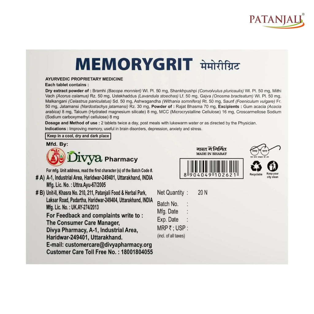 Patanjali Divya Memorygrit 20 Tablets Ayurvedic Supplement for Memory Focus and Brain Health Support (Pack of 1) patanjali Au supplements