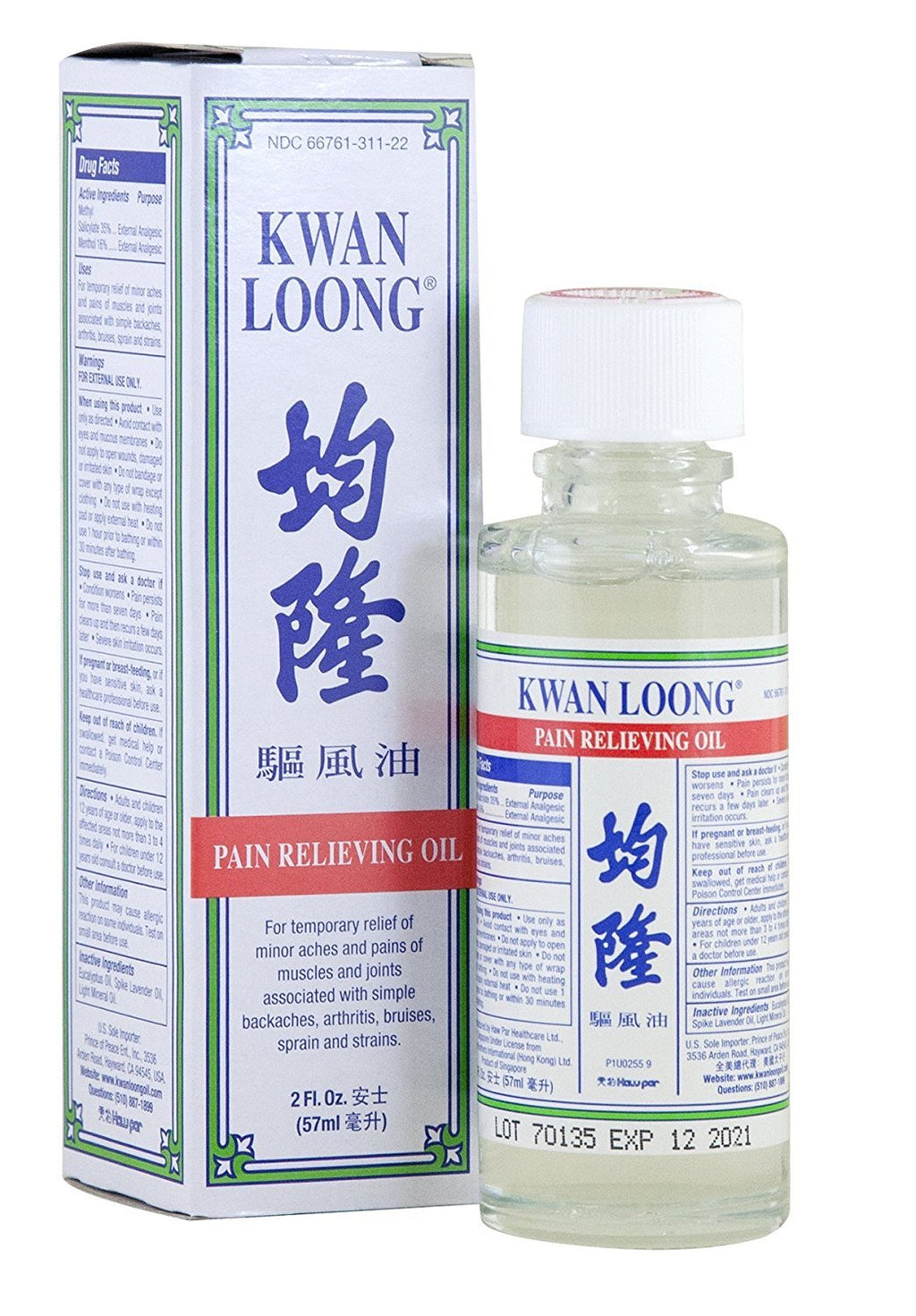 Kwan Loong Pain Relieving Aromatic Oil (2 fl oz) (Pack of 6) Kwan Loong Au supplements