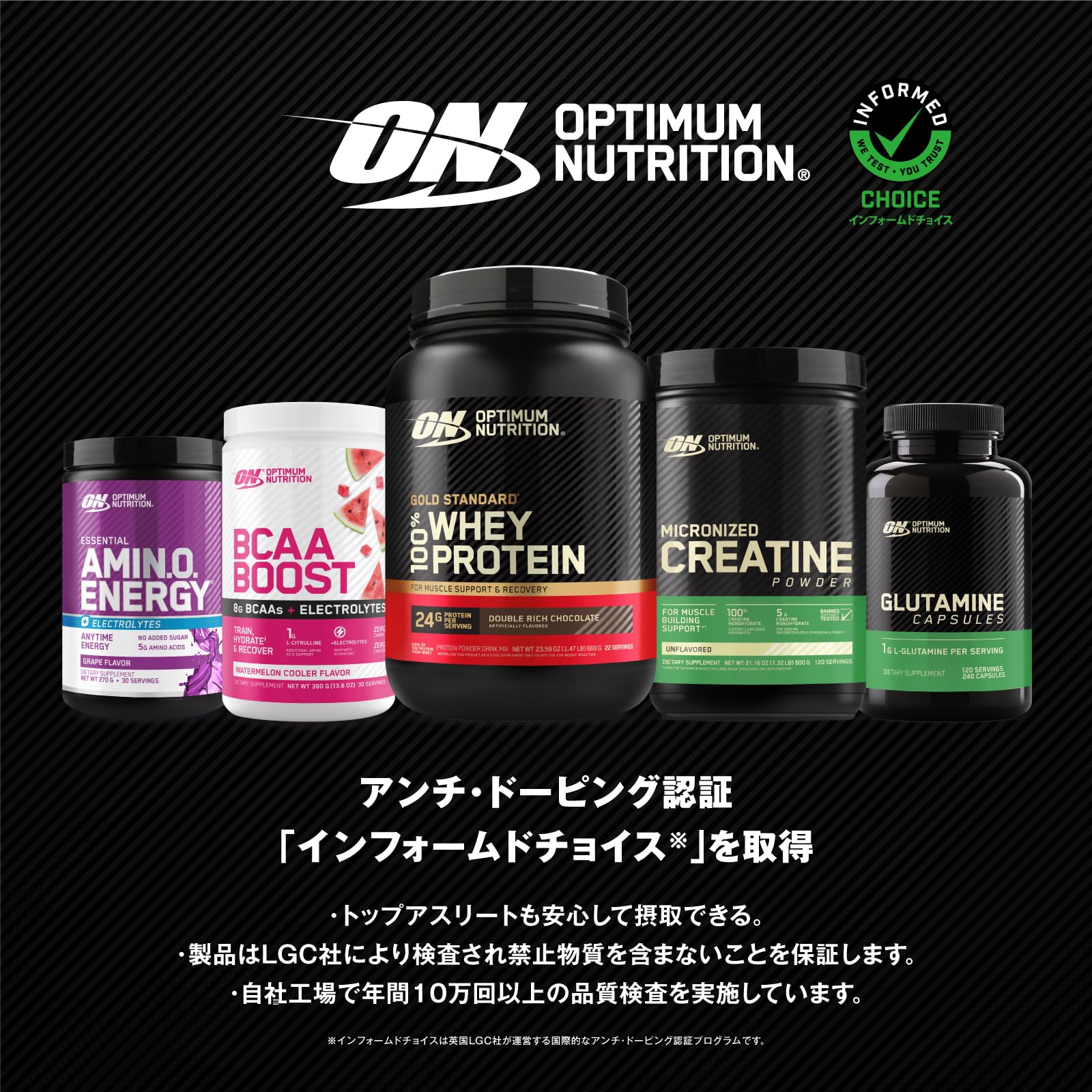 Optimum Nutrition, Gold Standard 100% Whey Protein Powder Double Rich Chocolate, 23.52 Ounce Optimum Nutrition Au supplements
