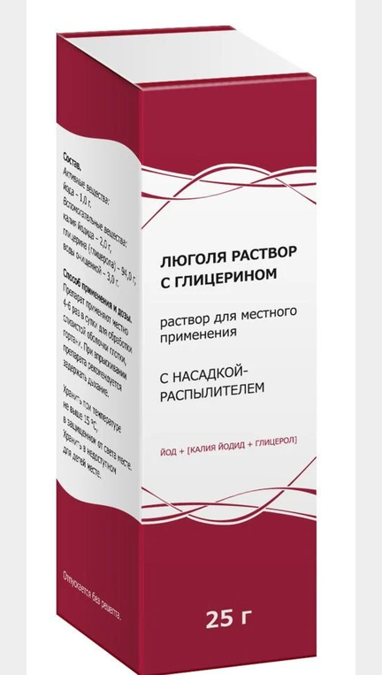 Lugol solution with glycerin 25 g