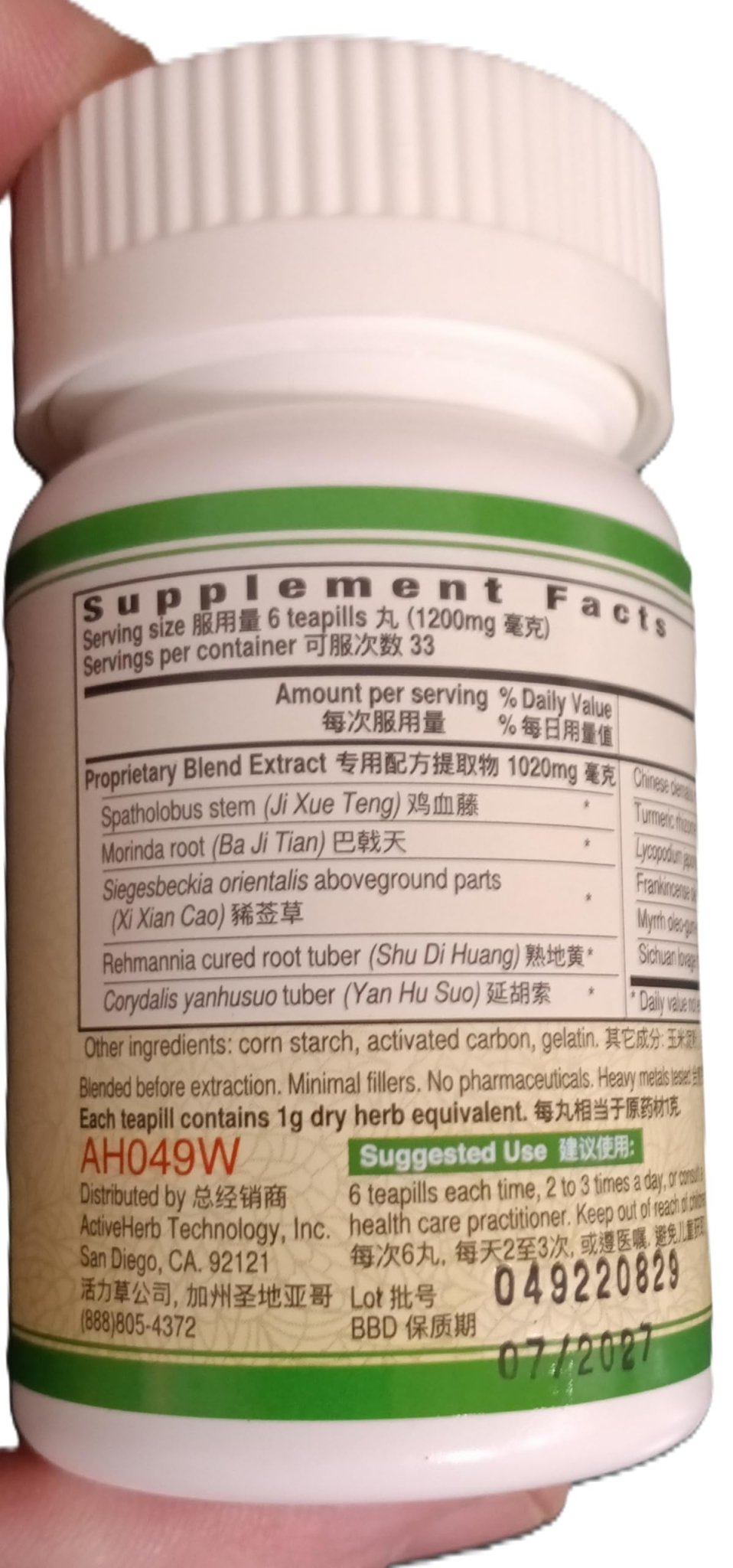 ActiveHerb Zuo Gu Shen Jing Tong Wan (Sciaticlear) 200 Pills - TrustMedUSA