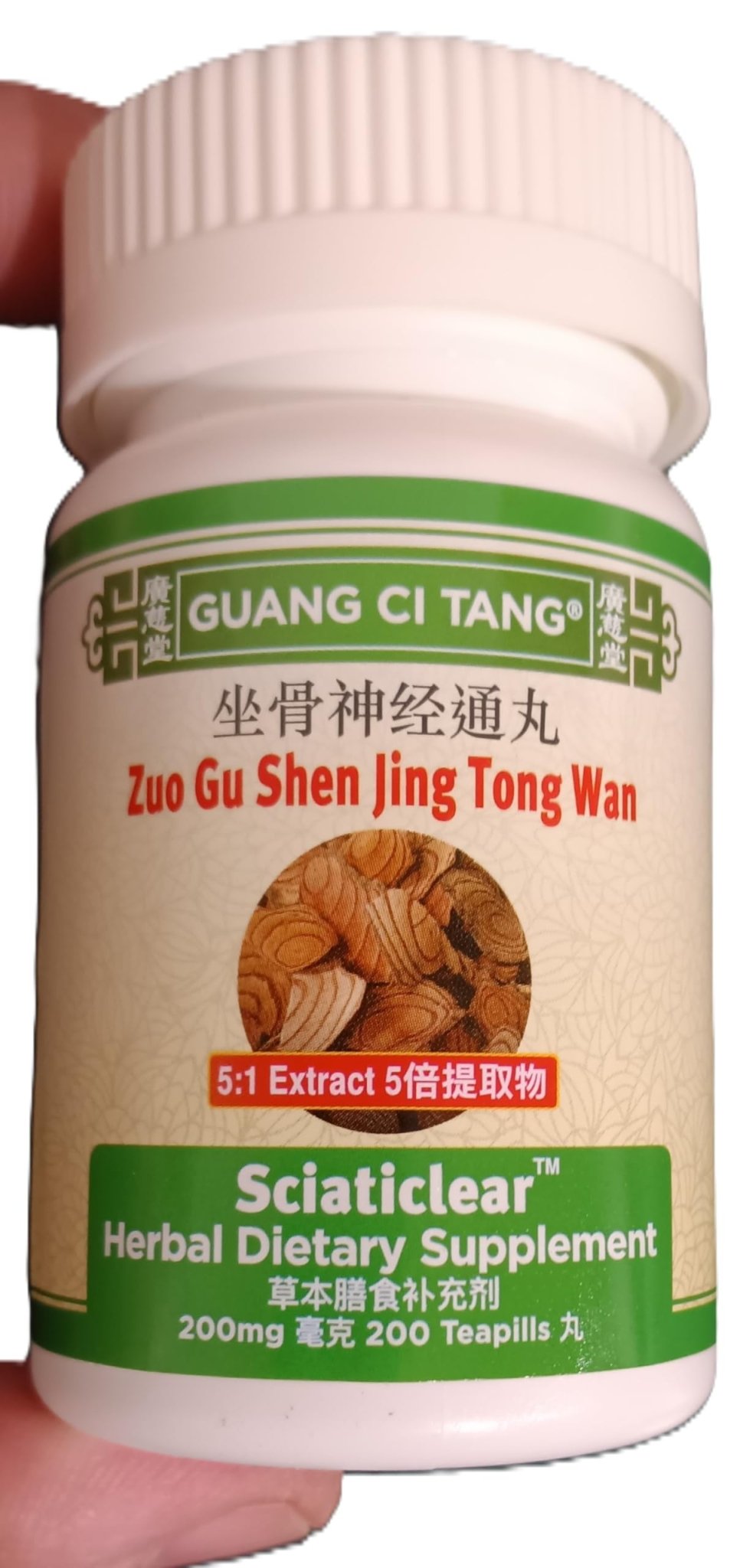ActiveHerb Zuo Gu Shen Jing Tong Wan (Sciaticlear) 200 Pills - TrustMedUSA