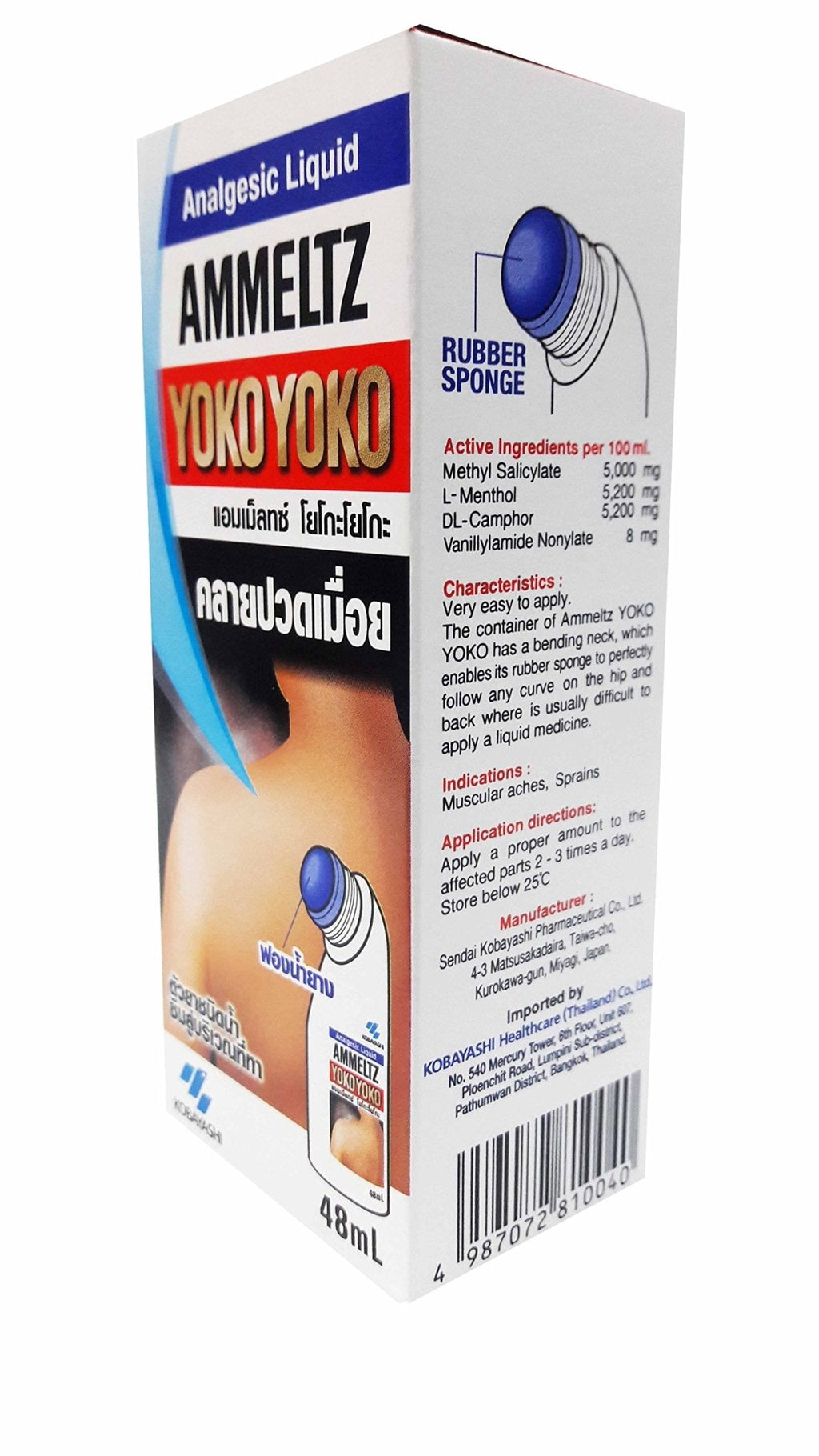 AMMELTZ YOKO Yoko, for Relief Muscular Aches, sprains. with Rubber Sponge (48 ml./ Pack) - TrustMedUSA