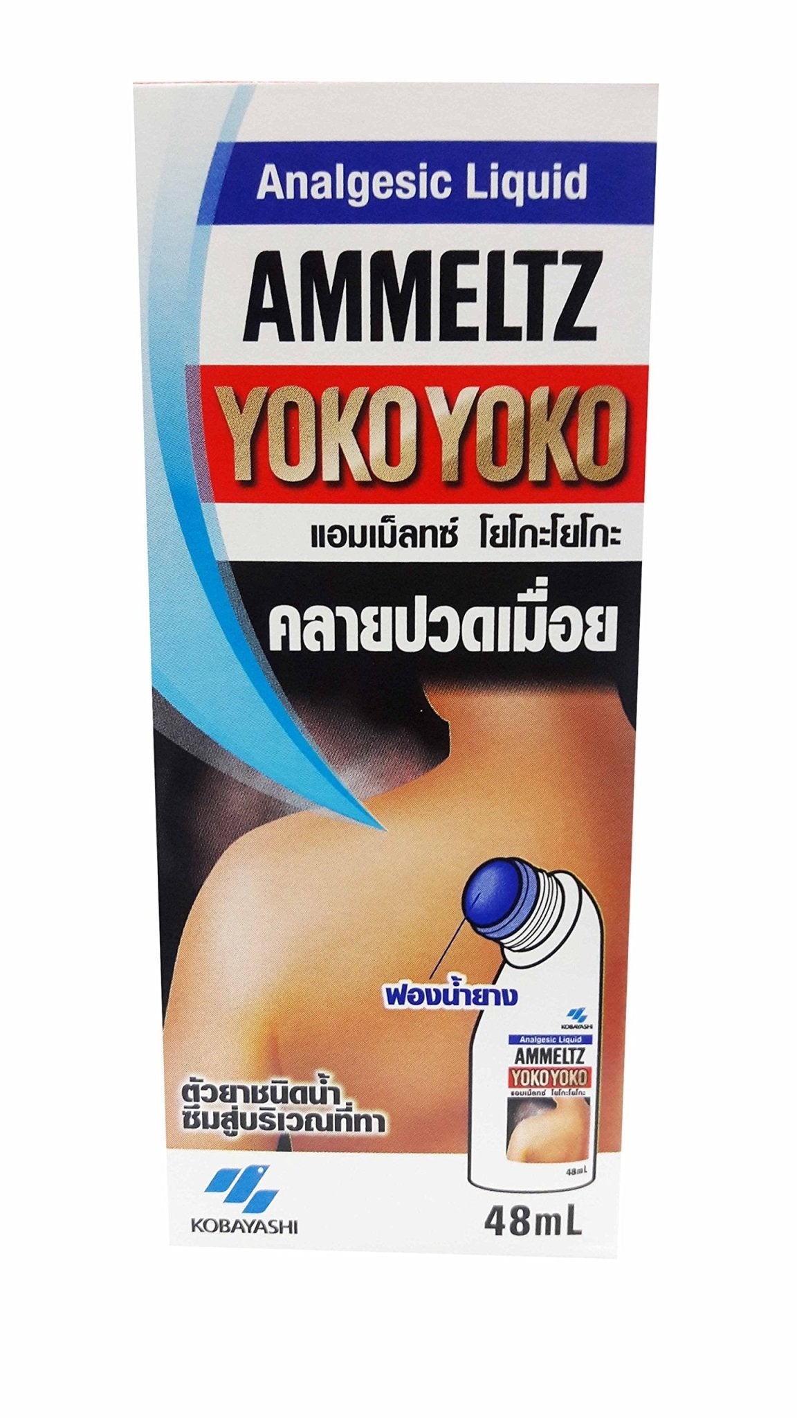 AMMELTZ YOKO Yoko, for Relief Muscular Aches, sprains. with Rubber Sponge (48 ml./ Pack) - TrustMedUSA