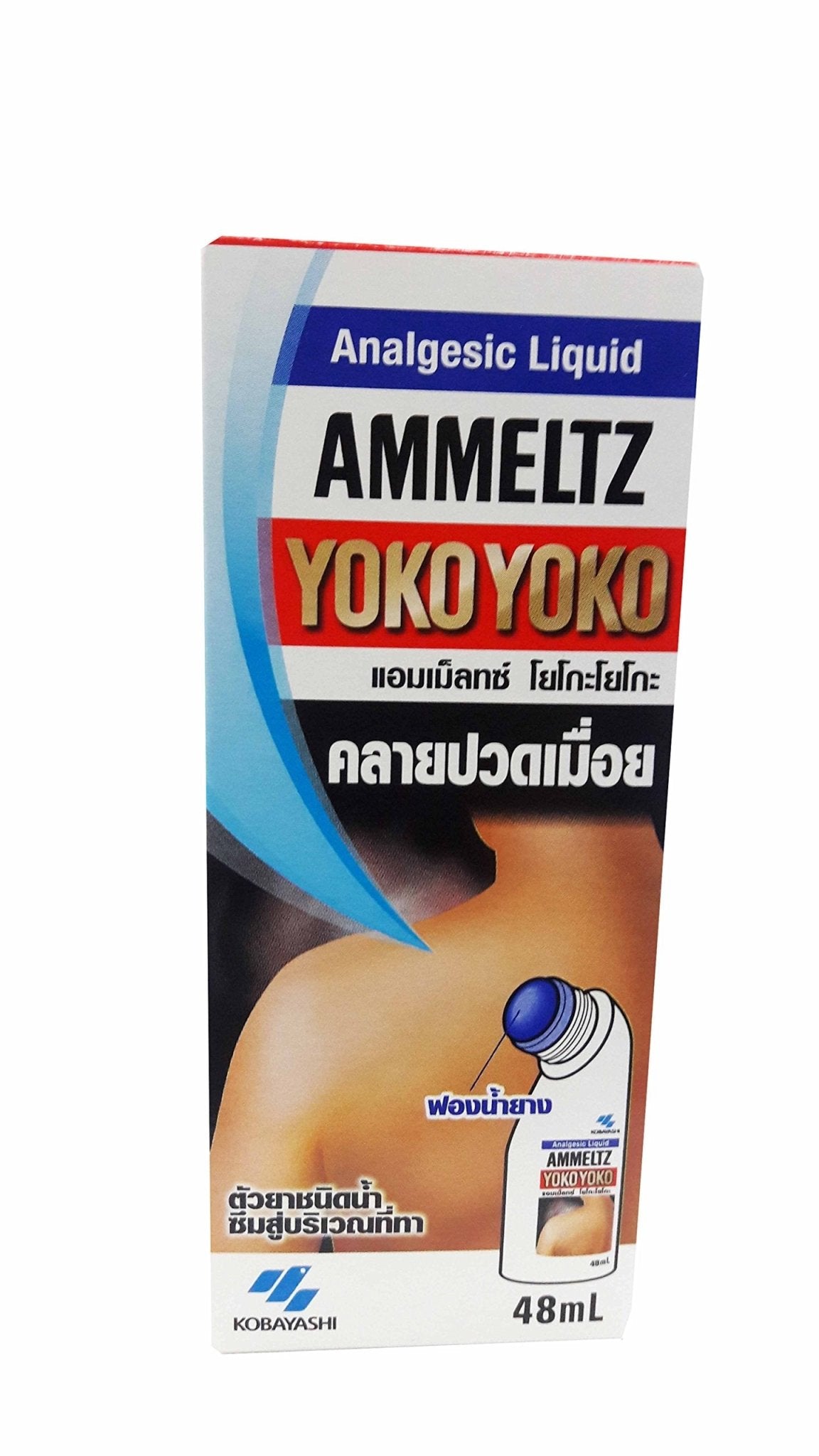 AMMELTZ YOKO Yoko, for Relief Muscular Aches, sprains. with Rubber Sponge (48 ml./ Pack) - TrustMedUSA