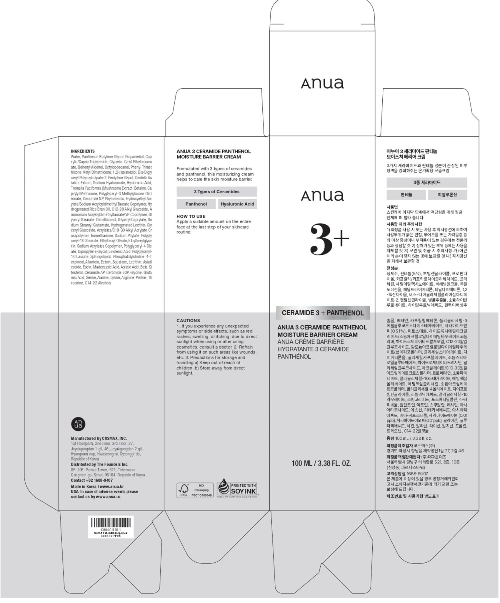 ANUA 3 Ceramide Panthenol Moisture Barrier Cream, Hydrating Daily Face Moisturizer for All Skin Types, Soothing, Non Comedogenic - Maple Wellness Supplements