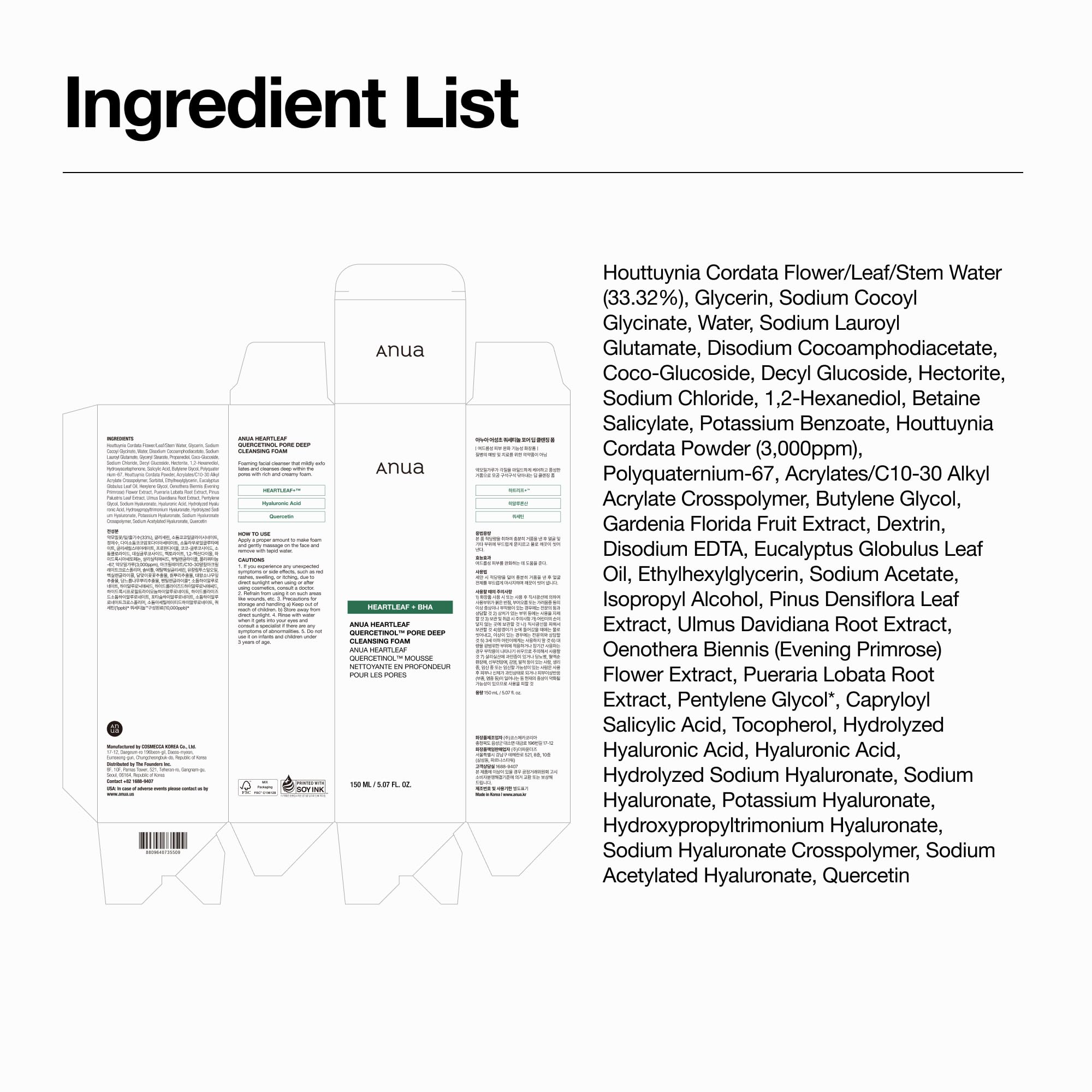 Anua Heartleaf Quercetinol Pore Deep Cleansing Foam, Face wash for Pore Refining Cleanser, Hydrating Daily Facial Cleanser - Maple Wellness Supplements