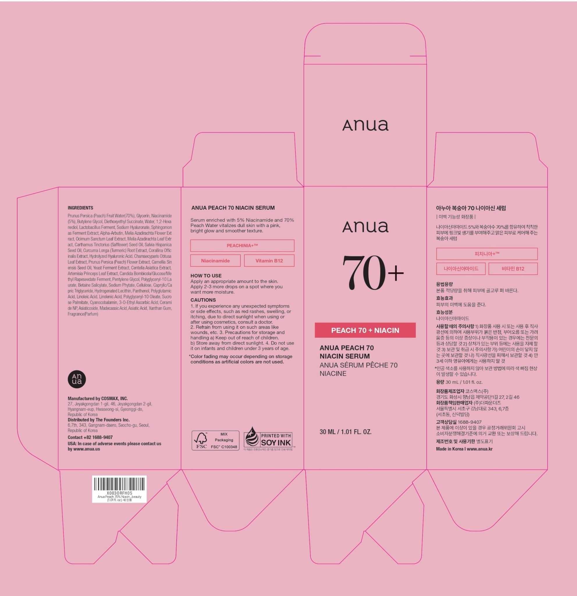 Anua Peach 70 Niacinamide Serum, Daily Glow Serum For Face, Skin Tone & Dullness Care with Vitamin B12, Lightweight - Maple Wellness Supplements