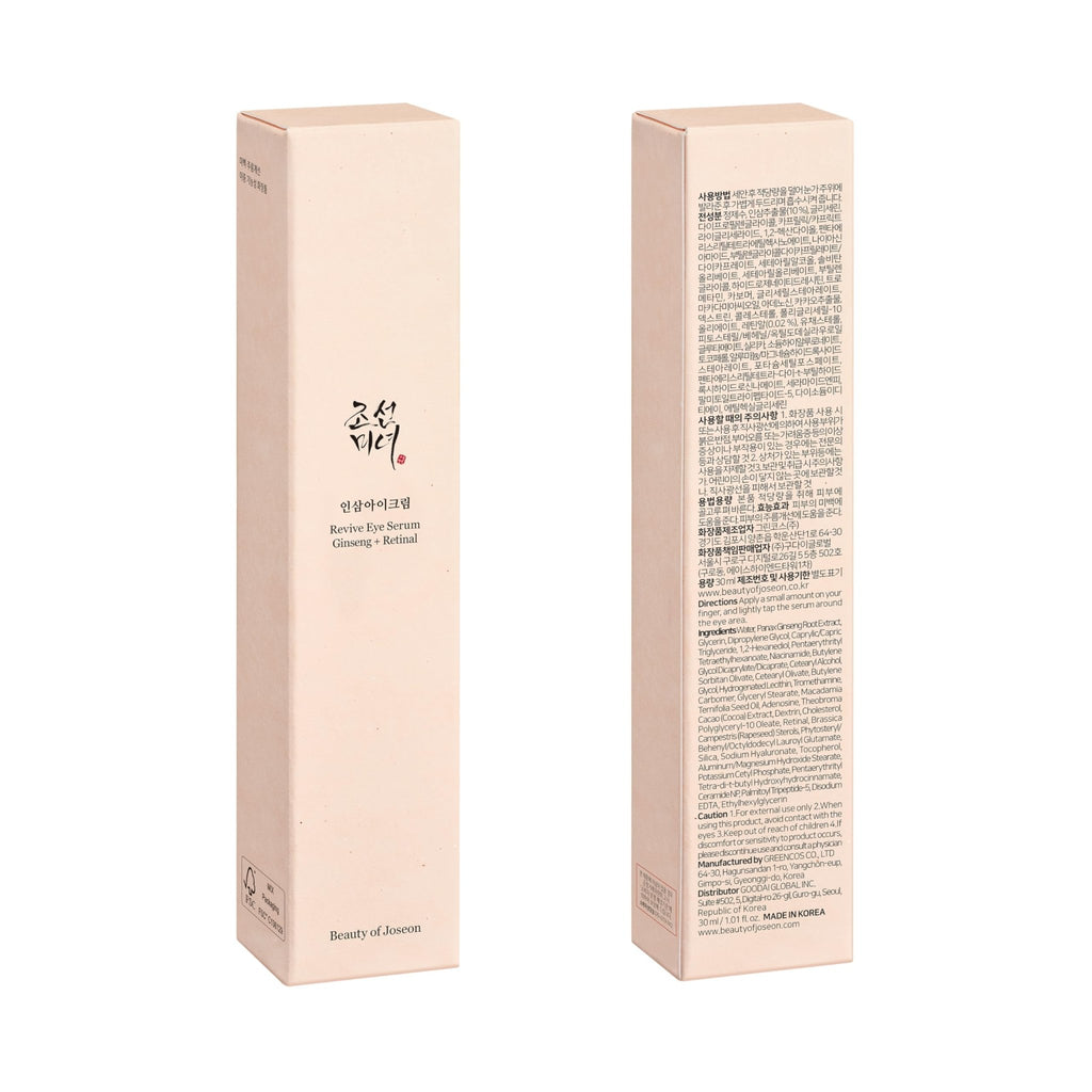 Beauty of Joseon Wrinkle Care Duo Set Revive Eye Serum (30ml / 1 fl oz) & Revive Ginseng Eye Patch (60 Sheets / 30 Pairs) Korean Skincare - TrustMedUSA