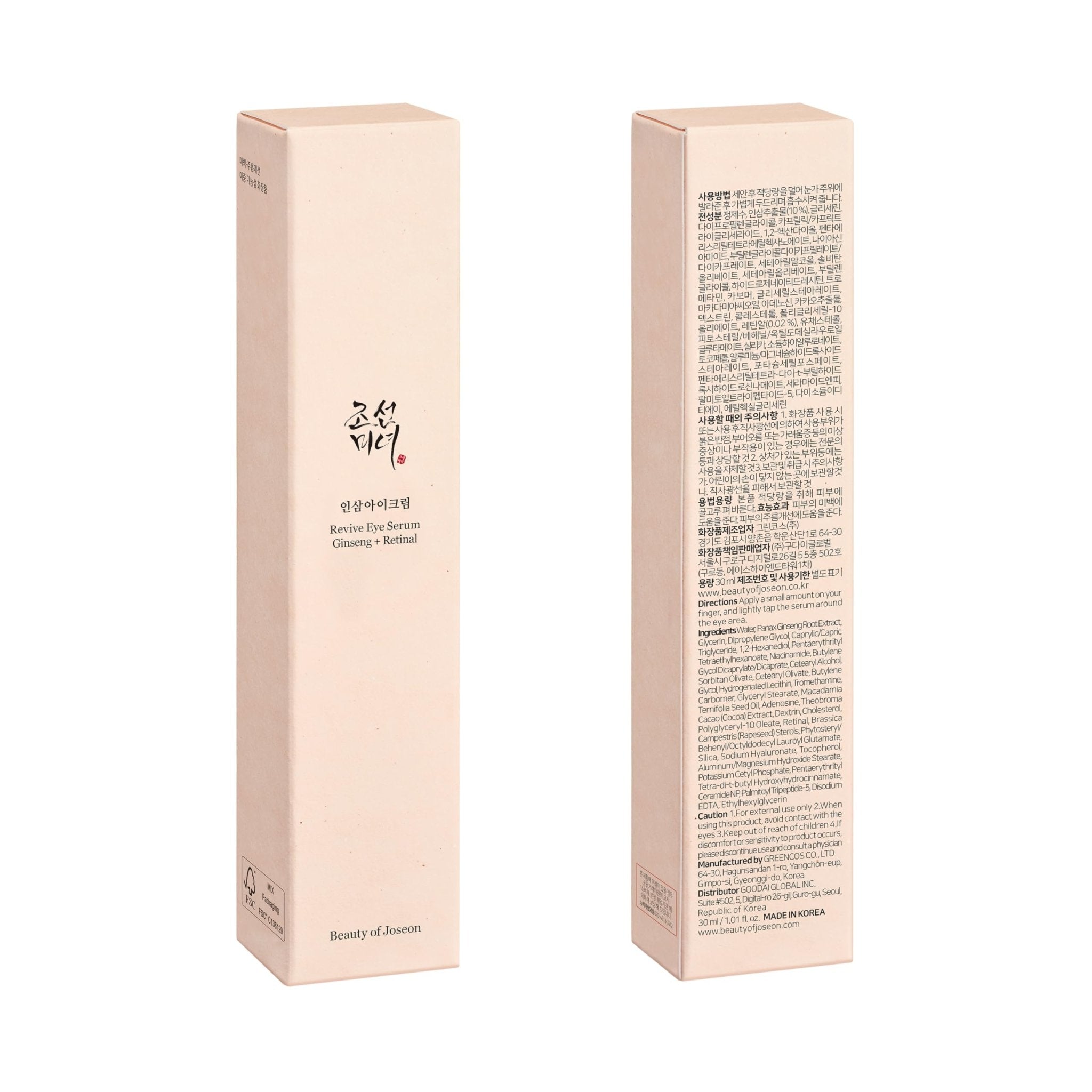 Beauty of Joseon Wrinkle Care Duo Set Revive Eye Serum (30ml / 1 fl oz) & Revive Ginseng Eye Patch (60 Sheets / 30 Pairs) Korean Skincare - TrustMedUSA