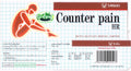 Bedront Counter Pain HR Balm 25G for Massage and Relaxation, Sports Activity. New and Improved Formula with Menthol and Camphor for Better Than Ever Effect! Made in Thailand for Even Better Quality - TrustMedUSA