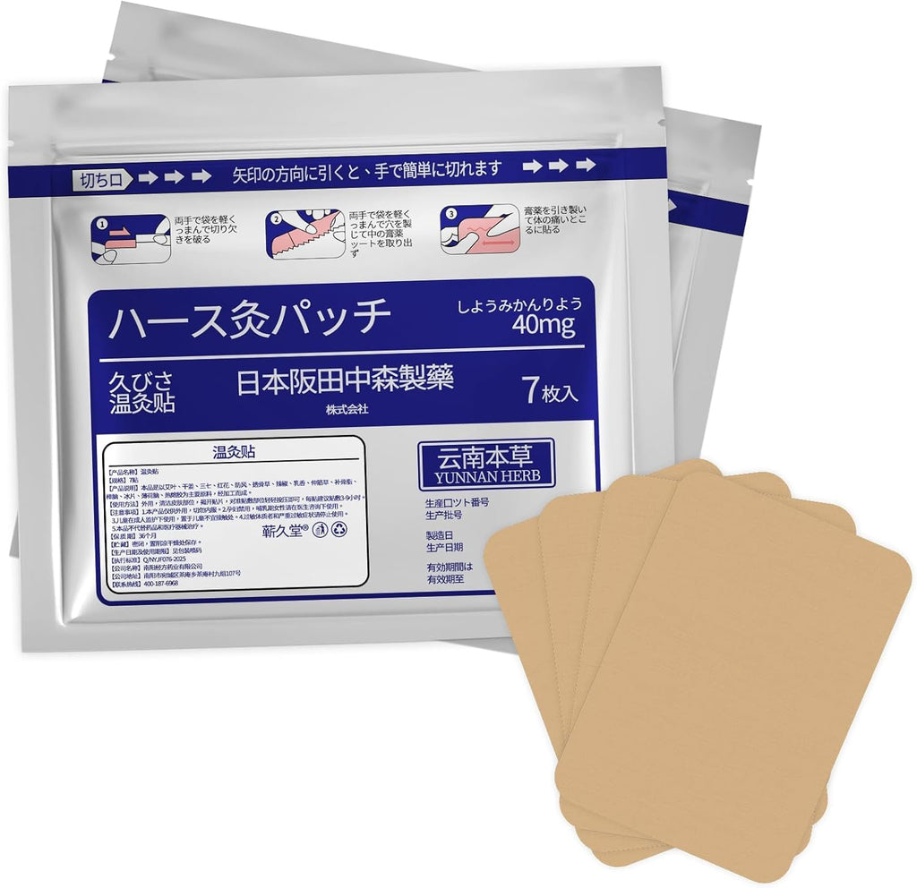 BUPRL Herbal Heat Patches 14 Count, 8 Hours Deep Warm Relief for Muscles & Joints, Stretchy Breathable, Residue-Free, Family Use-B01 - TrustMedUSA
