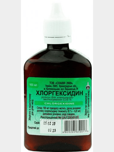 Chlorgexidine 100 ml - TrustMedUSA