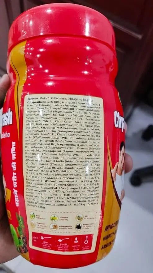 Chyawanprash Avaleha Classic Ayurvedic Recipe Rich in Natural Antioxidants Superfood Herbal Paste Traditional Inspired by Ayurveda with Ayurvedic Ingredients for Revitalize, Energize 1kg - TrustMedUSA