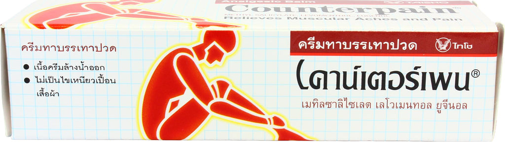 Counterpain® Warm Balm for Temporary Relief of Minor Muscular Aches and Pain, Methyl Salicylate, Levomenthol, Eugenol, Made in Indonesia - TrustMedUSA