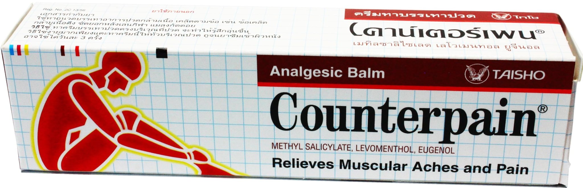 Counterpain® Warm Balm for Temporary Relief of Minor Muscular Aches and Pain, Methyl Salicylate, Levomenthol, Eugenol, Made in Indonesia - TrustMedUSA