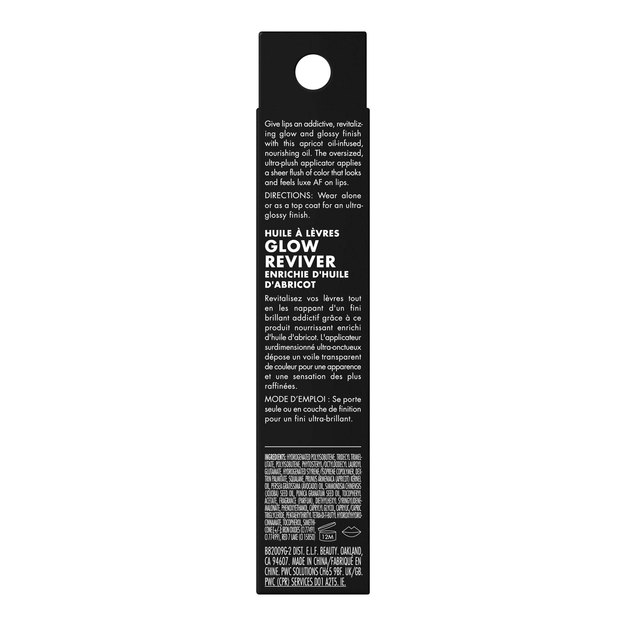 e.l.f. Glow Reviver Lip Oil, Nourishing Tinted Lip Oil For A High-shine Finish, Infused With Jojoba Oil, Vegan & Cruelty-free, Jam Session - TrustMedUSA