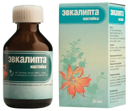 Eucalyptus Tincture 25 ml - TrustMedUSA