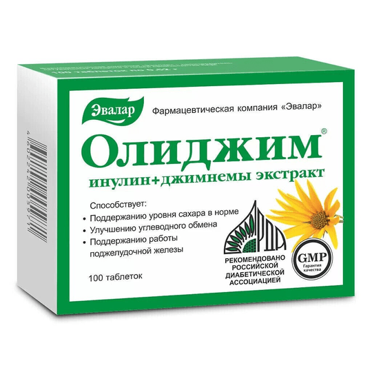 Evalar Olidzim Olidzhim Inulin Gurmar эвалар олиджим, 100 capsules - TrustMedUSA
