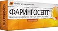 Faringosept 20 tabs - Maple Wellness Supplements