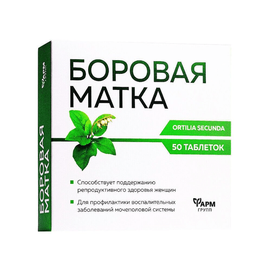 Farmgrupp Sidebells Wintergree (Orthilia secunda) 50tabs - TrustMedUSA