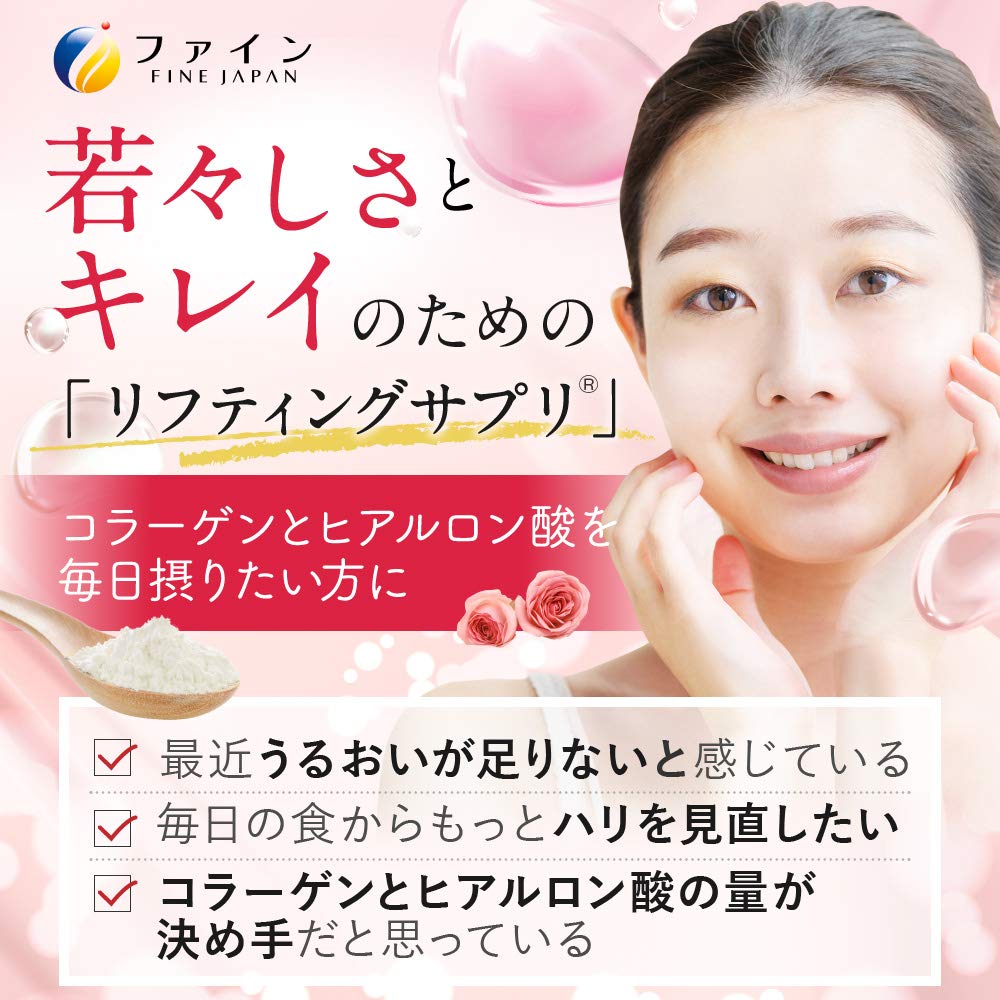 FINE JAPAN Collagen Peptides. Hyaluronic Acid & Collagen + Ubiquinol. Marine Collagen Powder with Elastin. Non-GMO. Supports Skin, Hair, Joints and Bones. (196g/6.9oz x Approx. 28-Days Course) - Maple Wellness Supplements