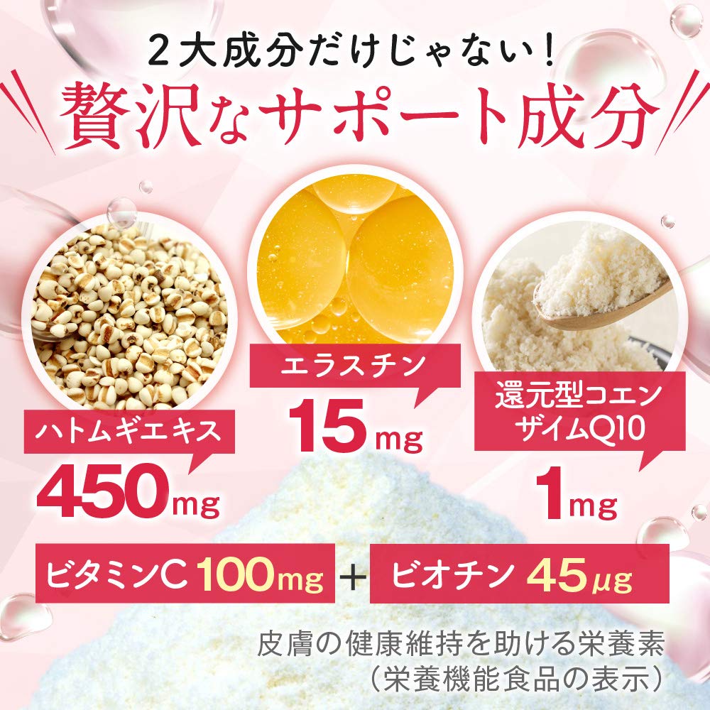 FINE JAPAN Collagen Peptides. Hyaluronic Acid & Collagen + Ubiquinol. Marine Collagen Powder with Elastin. Non-GMO. Supports Skin, Hair, Joints and Bones. (196g/6.9oz x Approx. 28-Days Course) - Maple Wellness Supplements