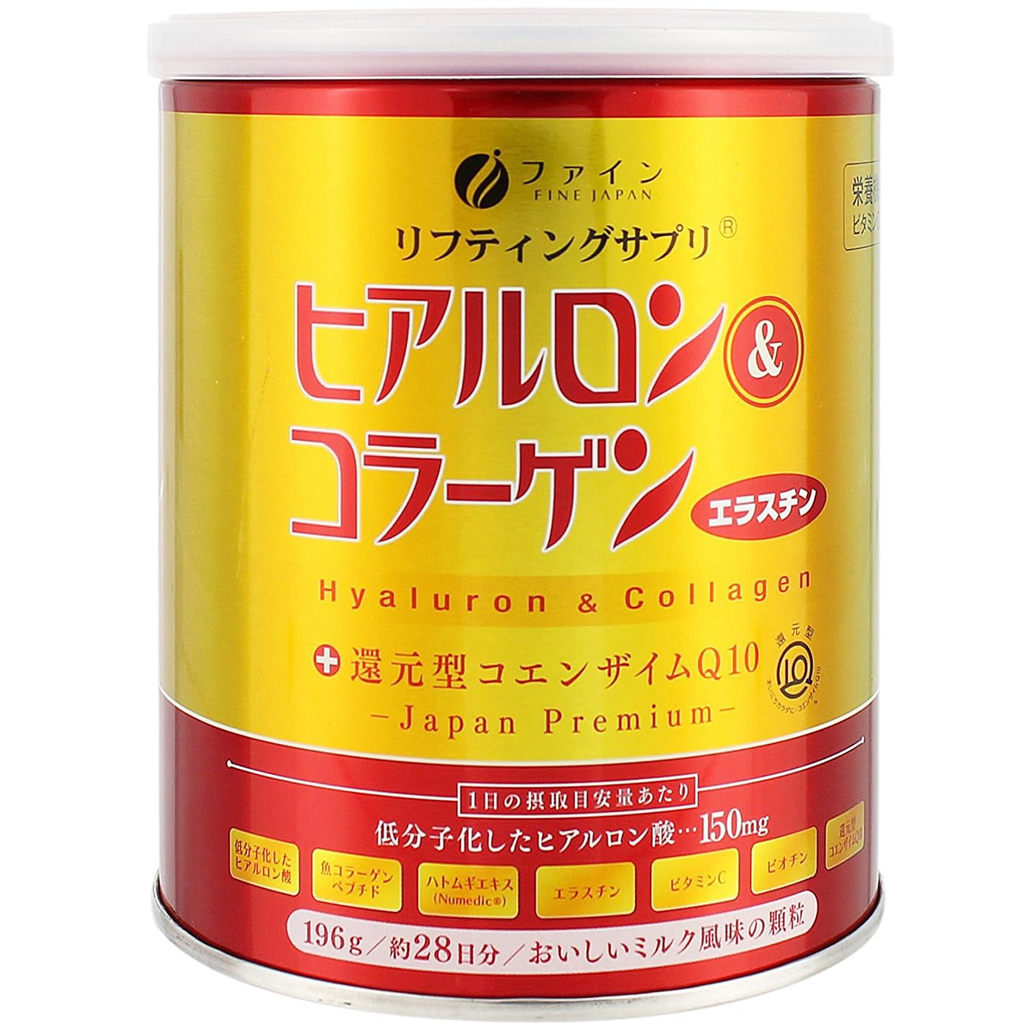 FINE JAPAN Collagen Peptides. Hyaluronic Acid & Collagen + Ubiquinol. Marine Collagen Powder with Elastin. Non-GMO. Supports Skin, Hair, Joints and Bones. (196g/6.9oz x Approx. 28-Days Course) - Maple Wellness Supplements