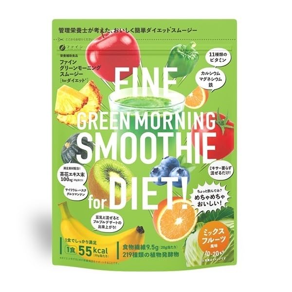 FINE JAPAN Green Morning Smoothie, Superfood powder mix, 11 kinds of vitamins with 9500mg of dietary fiber 200 g (10-20-Day Course) - TrustMedUSA