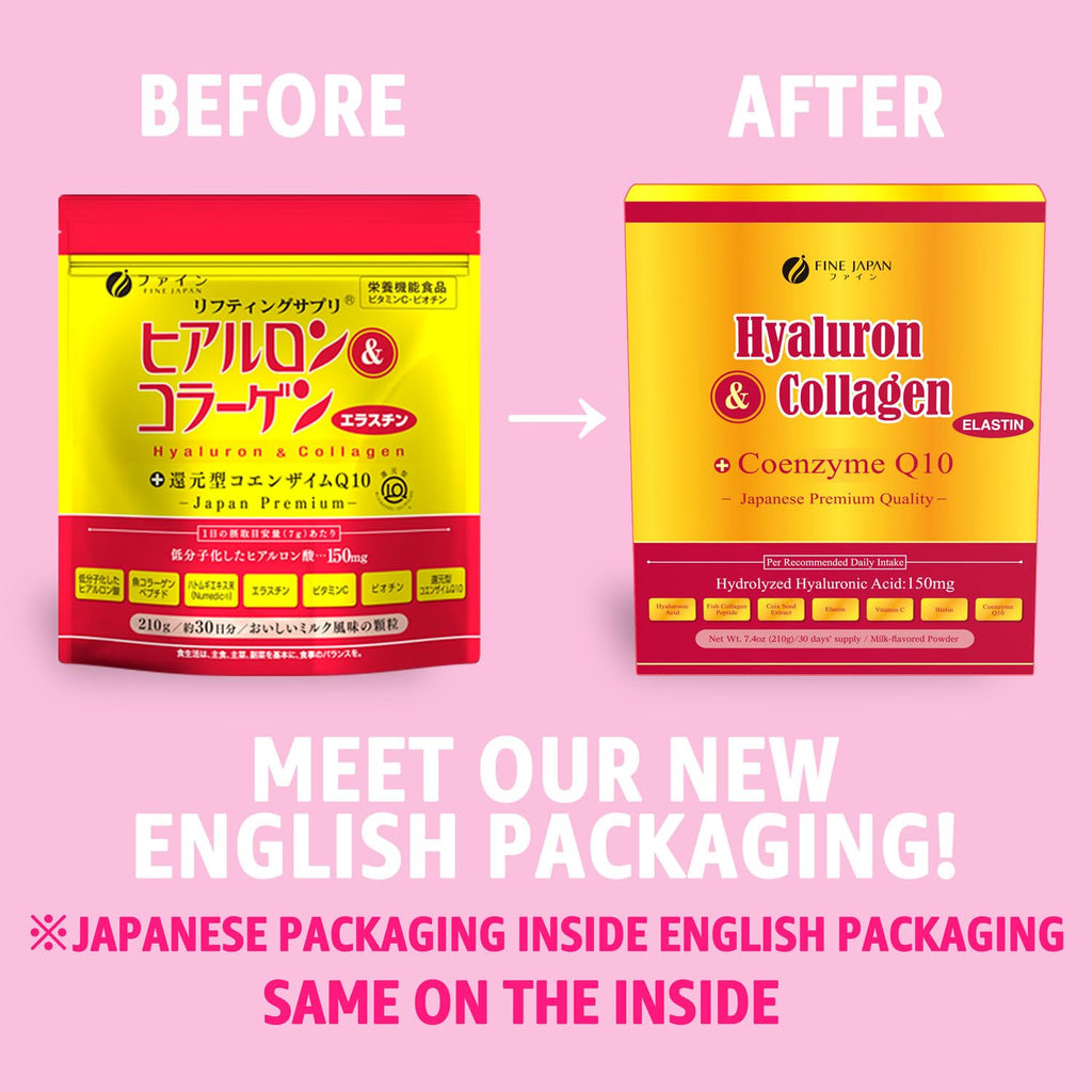 FINE JAPAN Premium Marine Collagen Powder with Hyaluronic Acid, CoQ10 & Elastin - Non-GMO - 30 Servings (210g / 7.4oz) Made in Japan - Maple Wellness Supplements