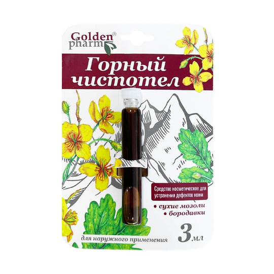 Golden Pharm Mountain Cistotel Cleanser for papillomas and warts цистотел, 3 ml - Maple Wellness Supplements