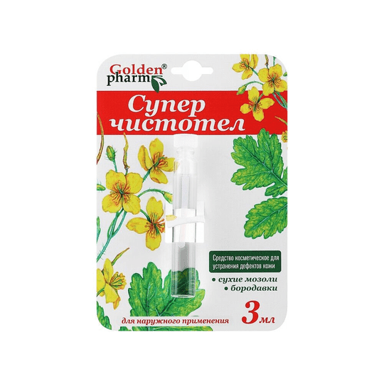 Golden Pharm Super Cleanser for papillomas and warts, 3 ml - TrustMedUSA