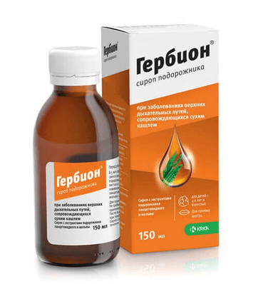Herbion Plantain Syrup 150 ml - TrustMedUSA