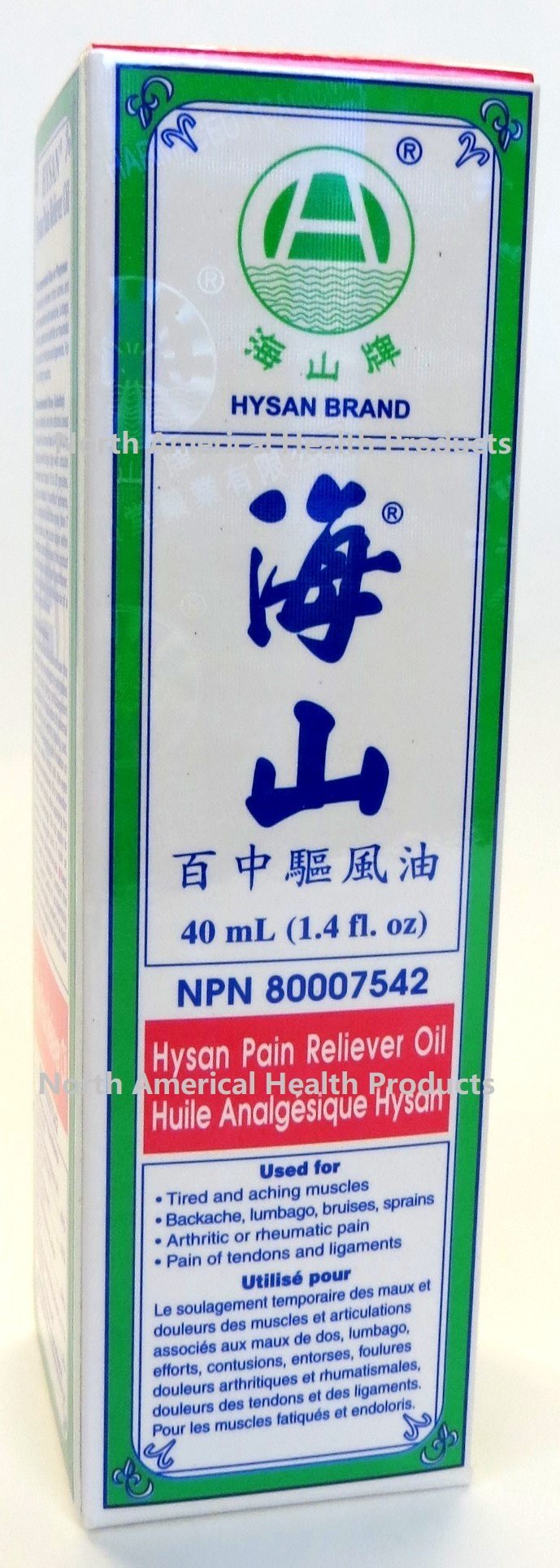 Hysan Pain Reliever Oil Y - TrustMedUSA
