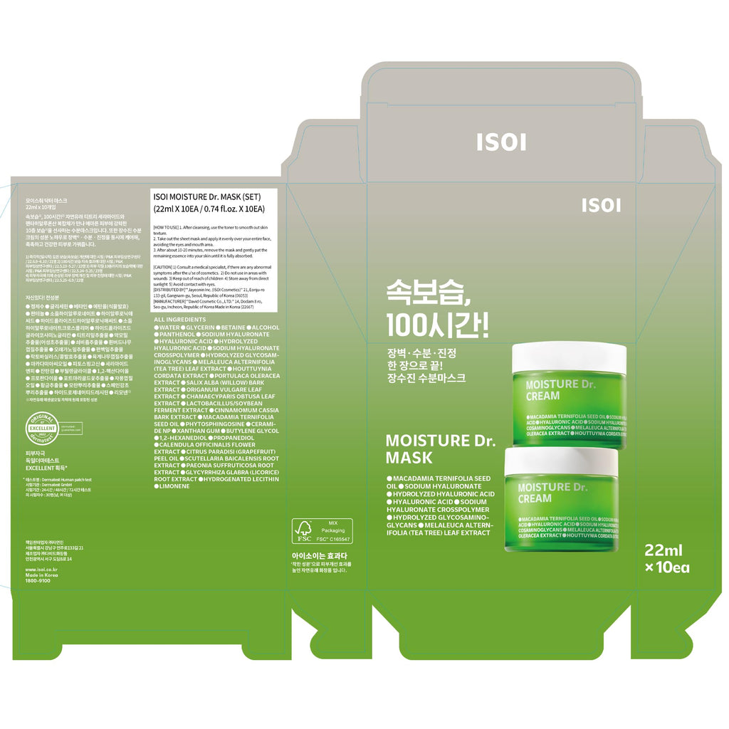 ISOI Moisture Dr. Mask Pack, Hydrating & Soothing Korean Sheet Mask for Face with Tea Tree, Ceramide & Hyaluronic Acid, Nourishing Skin Barrier Care, Korean Skin Care (10EA) - Maple Wellness Supplements