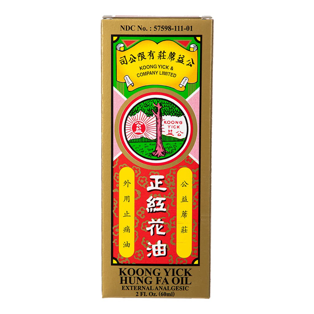 Koong Yick Hung FA Red Flower External Analgesic Oil, Simple Backache Arthritis Strains Bruises Sprain, Authentic US Import (One Pack) - TrustMedUSA