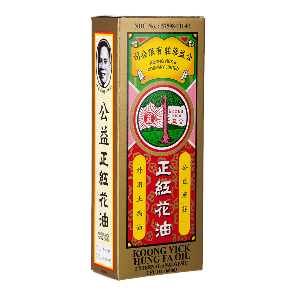 Koong Yick Hung FA Red Flower External Analgesic Oil, Simple Backache Arthritis Strains Bruises Sprain, Authentic US Import (One Pack) - TrustMedUSA