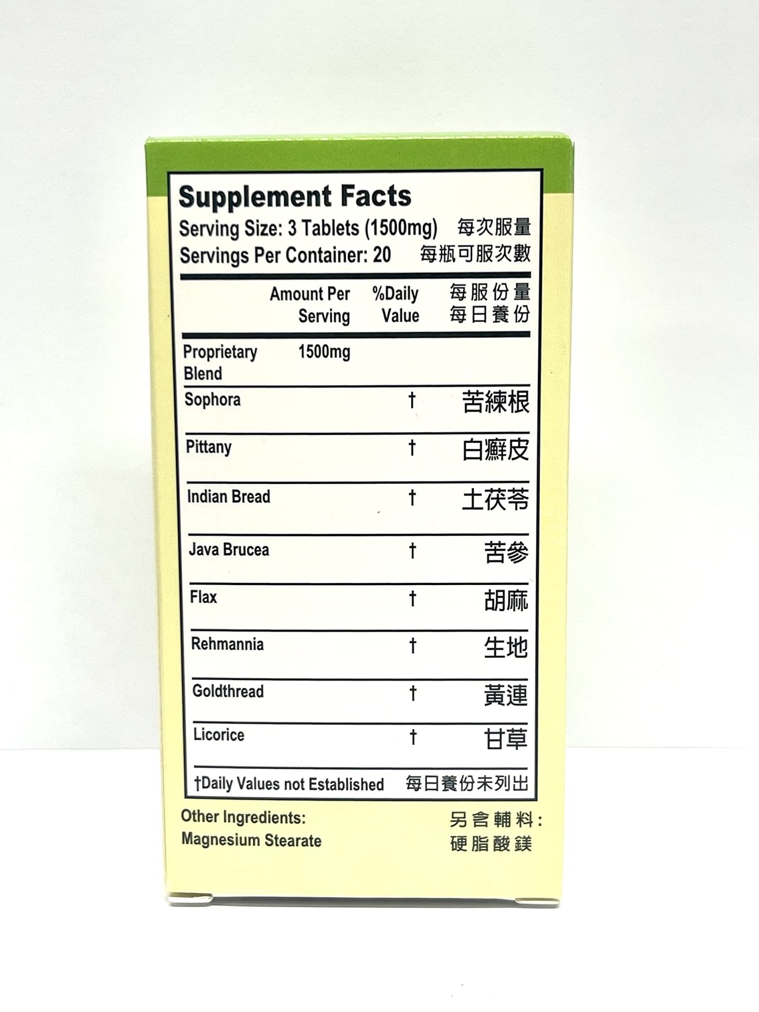 Lao Wei Derma Formula Herbal Supplement Helps Immune Function for Skin Health 500mg 60 Tablets Made in USA - TrustMedUSA