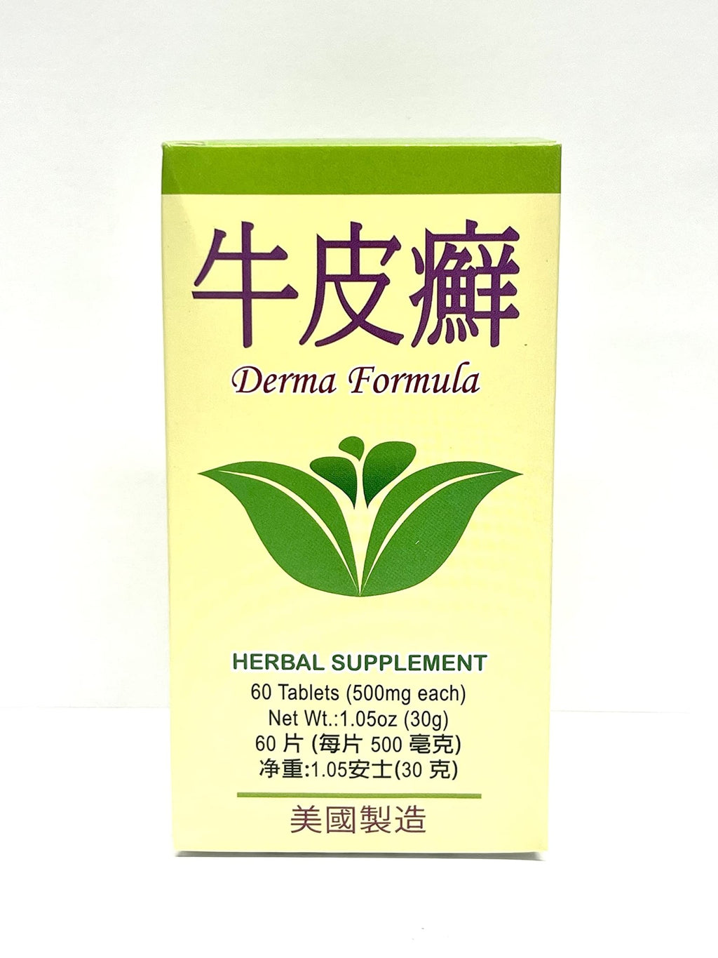 Lao Wei Derma Formula Herbal Supplement Helps Immune Function for Skin Health 500mg 60 Tablets Made in USA - TrustMedUSA
