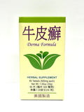 Lao Wei Derma Formula Herbal Supplement Helps Immune Function for Skin Health 500mg 60 Tablets Made in USA - TrustMedUSA