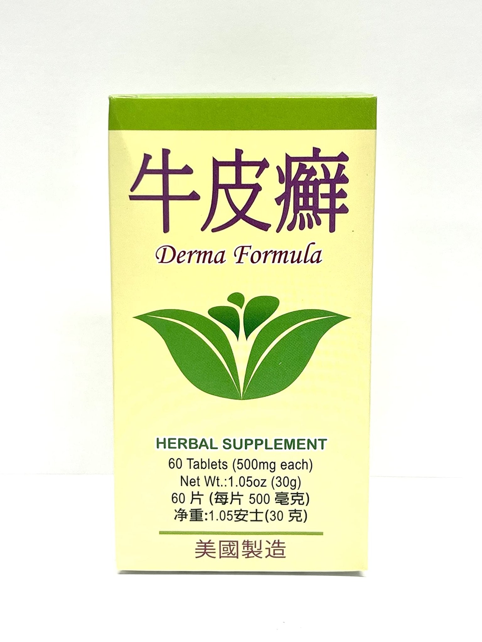 Lao Wei Derma Formula Herbal Supplement Helps Immune Function for Skin Health 500mg 60 Tablets Made in USA - TrustMedUSA
