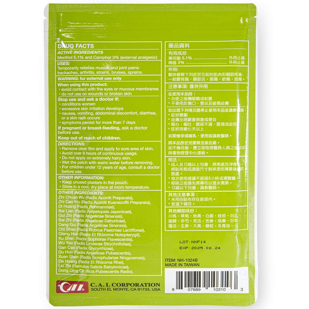 LEKON - Pain Relief Green Herbal Patch 10 Sheets Per Pack - Regular Size 5.75 in x 4.5 in - TrustMedUSA