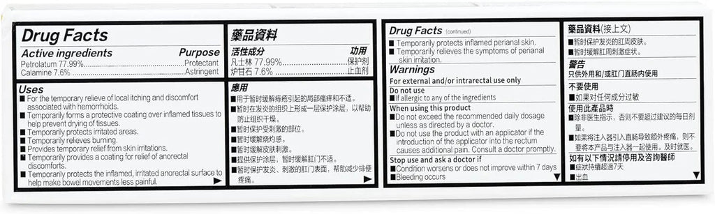 Mayinglong Musk Hemorrhoids Ointment - (20 Grams) Maximum Strength Formula for Hemorrhoidal Fast Relief, Soothes Itching, Burning & Discomfort - Fast-Acting Relief (0.71 oz Tube) - TrustMedUSA