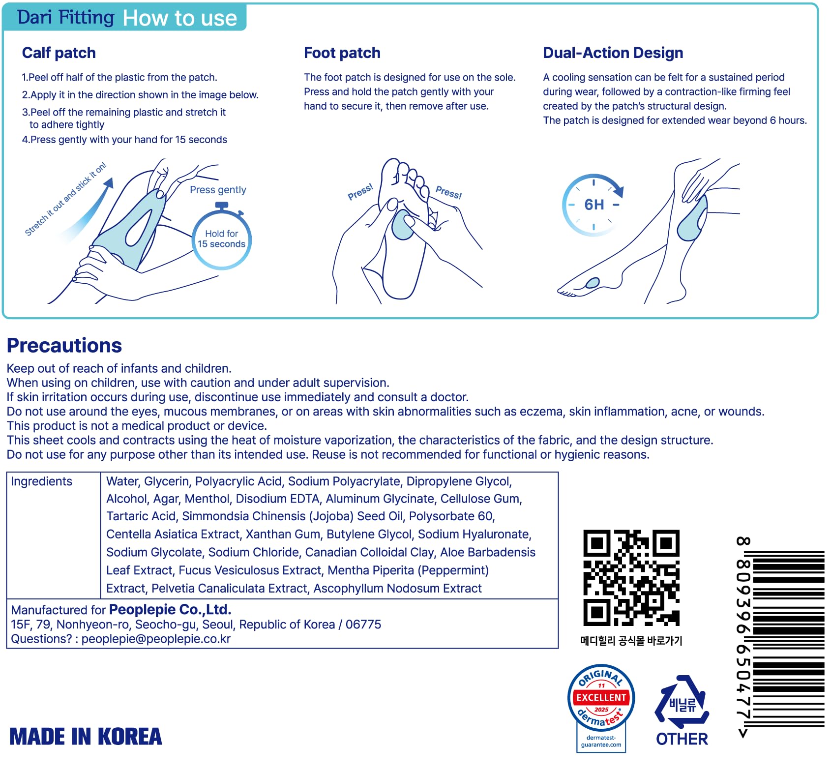 MEDI HEALLY Dari Fitting Patches- Elastic Massage Taping, Cooling Relaxation, Foot & Sole Care (6+6mini Sheets) - TrustMedUSA