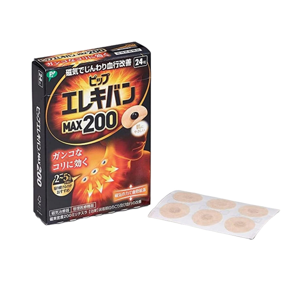 MENBLY Pipp-Eleciban Max 200 Japanese Patch - Neck/Shoulder Patch- 12 Pcs x 2 Pack - Soothing Comfort for Stif Muscles - Easy Application - Long-Lasting - TrustMedUSA