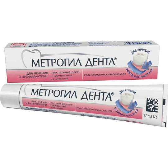 Metrogyl Denta Dental Gel 20 gr - TrustMedUSA