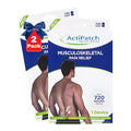Mint Bucket ActiPatch Wearable Pain-Relief Device, 2-Pack Bundle – Pulsed Shortwave Therapy Loop for Back, Knee, Hip & Joint Discomfort, Long Lasting Leg Pain Relief Product - TrustMedUSA