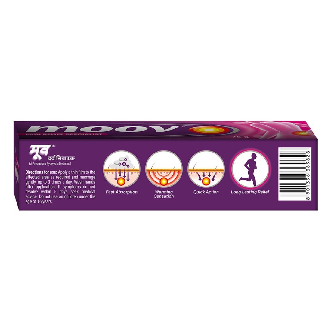 Moo'v Fast Relief Cream - 75g | Suitable for Back, Muscle, Joint, Knee | 100% Ayurvedic Formula | Suitable for Sports & Gym Related Injuries (Pack of 2) - TrustMedUSA